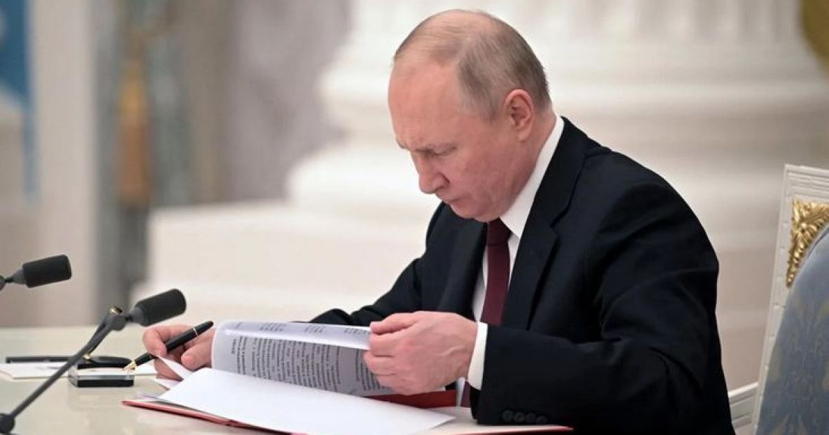 Путин